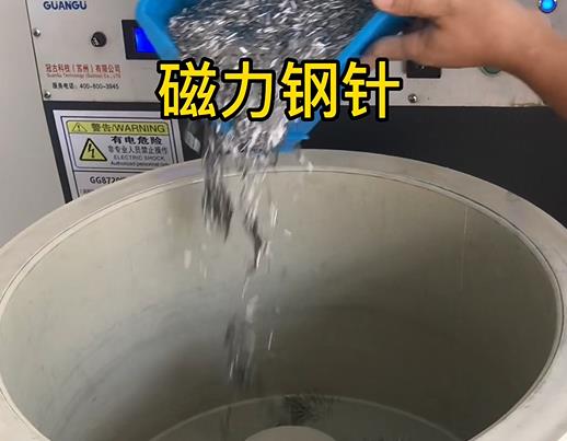 索县不锈钢箍用钢针