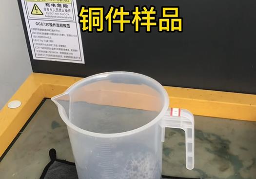 索县紫铜高频机配件样品